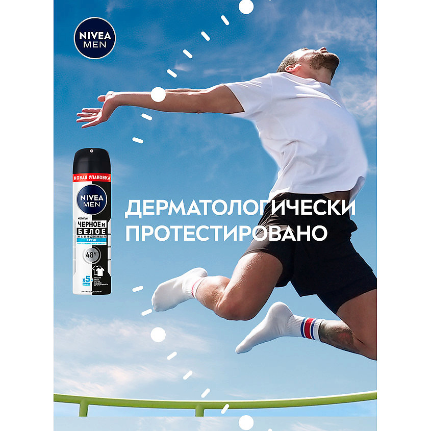 NIVEA MEN Дезодорант-антиперспирант спрей "Черное и Белое" Невидимый Fresh – фото 5
