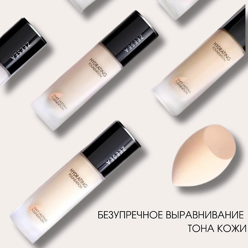 ZEESEA Тональная основа увлажняющая стойкая Silky Lasting Foundation – фото 4