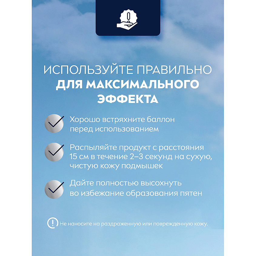 NIVEA MEN Дезодорант-антиперспирант спрей "Черное и Белое" Невидимый Original – фото 3
