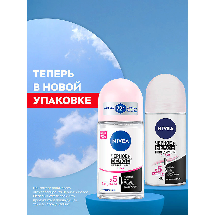 NIVEA Дезодорант-антиперспирант шариковый  "Черное и Белое" невидимый Clear – фото 11