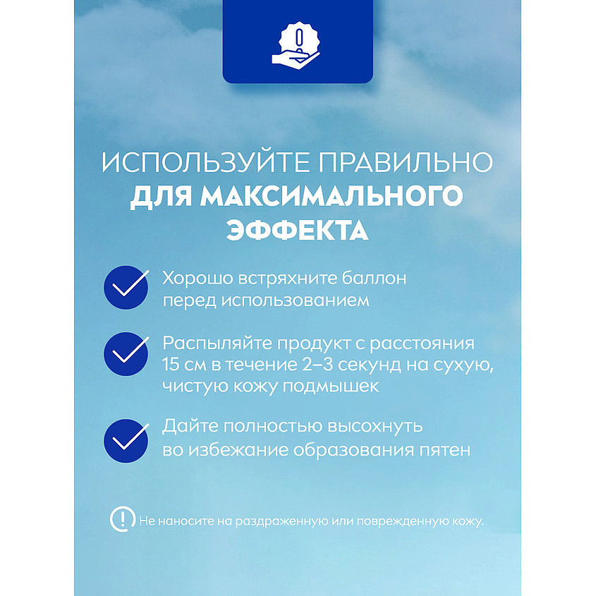 NIVEA Дезодорант-антиперспирант спрей "Эффект Пудры" Fresh – фото 2