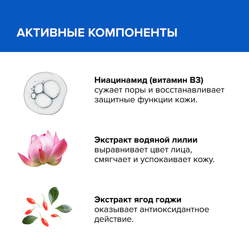 ORGANIC KITCHEN Гель для жирной и комбинированной кожи очищающий БЛОГЕРЫ – фото 5