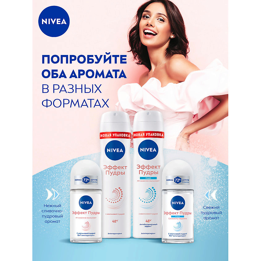 NIVEA Дезодорант-антиперспирант спрей "Эффект Пудры" Fresh – фото 4