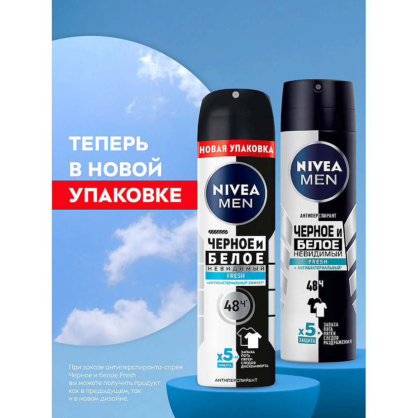 NIVEA MEN Дезодорант-антиперспирант спрей "Черное и Белое" Невидимый Fresh – фото 6