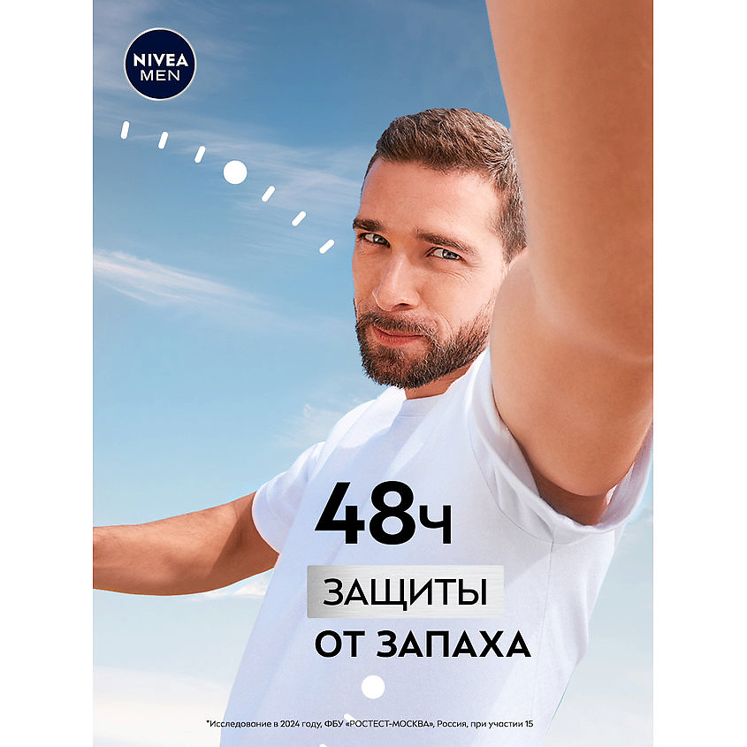 NIVEA MEN Дезодорант-антиперспирант спрей "Черное и Белое" Невидимый Original – фото 6