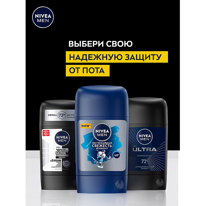 NIVEA Дезодорант-Антиперспирант стик "Черное и Белое Original" Men – фото 7