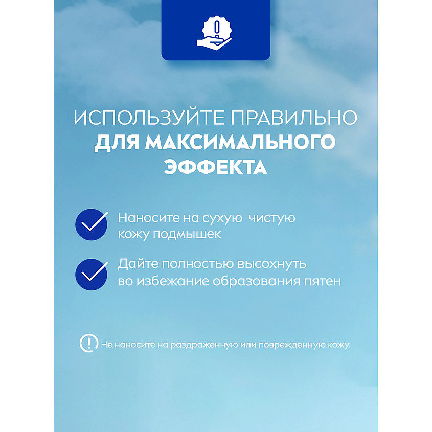 NIVEA Дезодорант-антиперспирант шариковый "Эффект Пудры" – фото 4