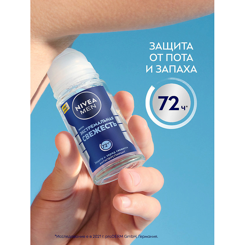 NIVEA Дезодорант-антиперспирант шариковый "Экстремальная свежесть" Men – фото 5