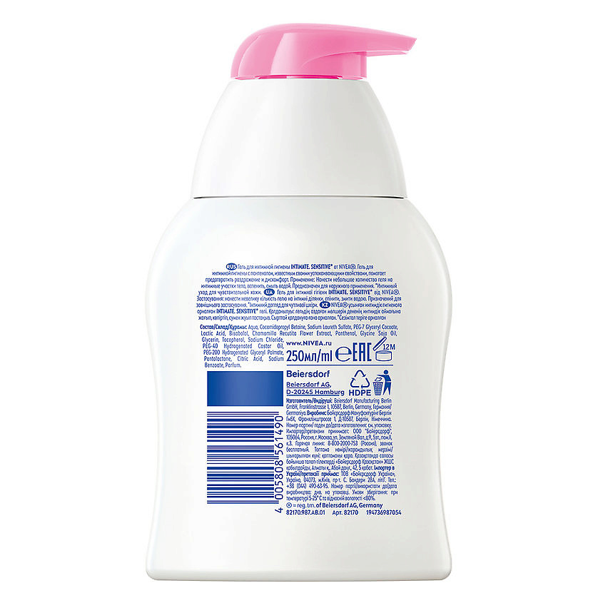 NIVEA Гель для интимной гигиены Sensitive – фото 4