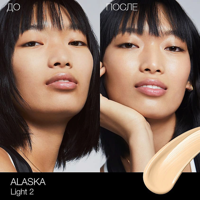 NARS Увлажняющее средство с тоном SPF 30 Pure Radiant Tinted Moisturizer SPF 30 – фото 5