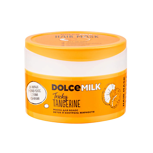 DOLCE MILK Маска для волос Detox и контроль жирности 200