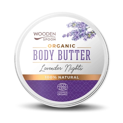 WOODEN SPOON Масло для тела Lavender Nights 100
