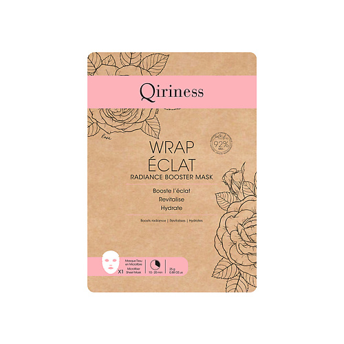 QIRINESS Маска-бустер для лица RITUAL SPA-AT-HOME EXFOLIATORS AND MASKS 25