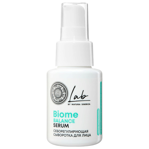 NATURA SIBERICA Себорегулирующая сыворотка для лица Lab Biome Balance Serum 50