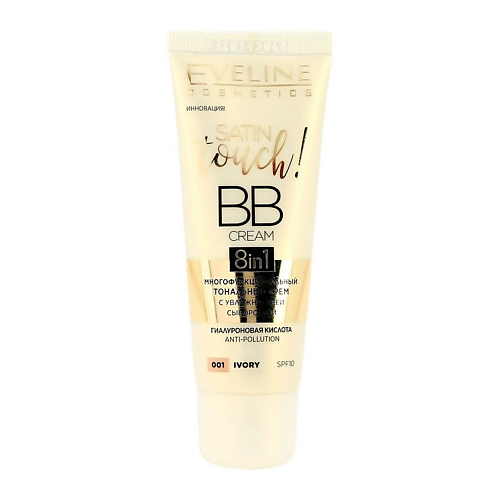 EVELINE BB-крем для лица 8 в 1 Satin Touch BB-cream