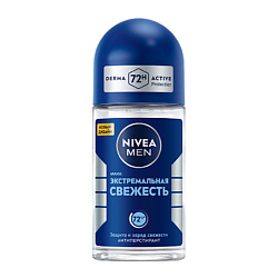 Дезодоранты мужские NIVEA