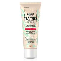 Крем тональный для лица 3 в 1 антибактериальный матирующий Botanic Expert Tea Tree Oil