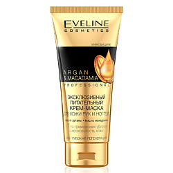 Крем-маска для рук и ногтей Professional Argan & Macadamia