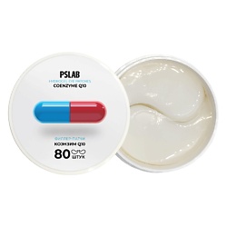 Филлер-патчи с коэнзимом Q для устранения морщин и сухости Hydrogel Eye Patches Glow Up Strawberry Coenzyme Q10