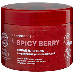 Скраб для тела Разогревающий Skin Evolution Spicy Berry