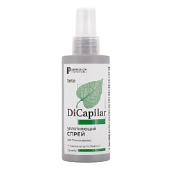 Уплотняющий спрей для тонких волос «DiCapilar»