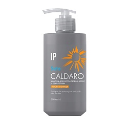 Шампунь для восстановления волос и кожи головы после солнца "Caldaro"
