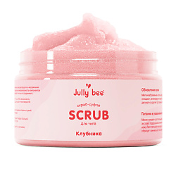 Скраб-суфле для тела cахарно-солевой с ароматом Клубники BODY CARE