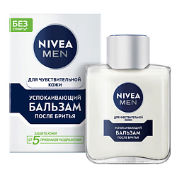 MEN Успокаивающий бальзам после бритья для чувствительной кожи