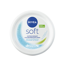 Интенсивный увлажняющий крем "Soft"