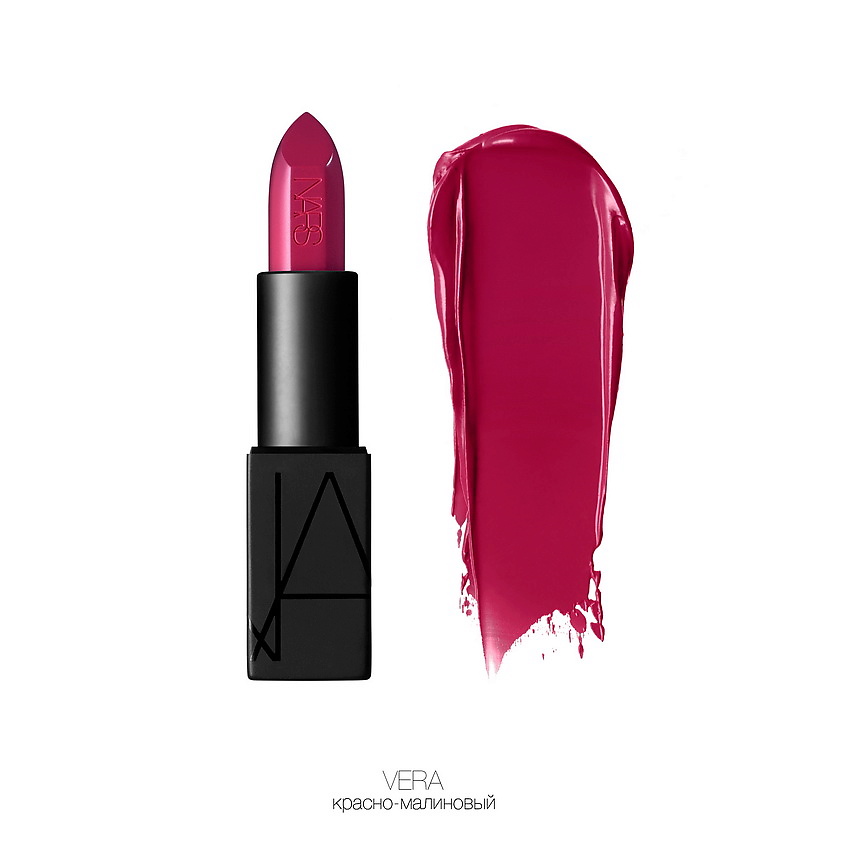 NARS Помада Audacious Lipstick – фото 6
