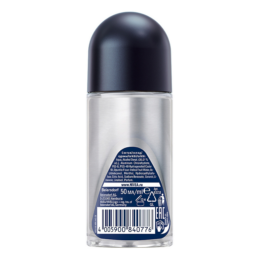 NIVEA MEN Антиперспирант шариковый "FRESH KICK" – фото 2