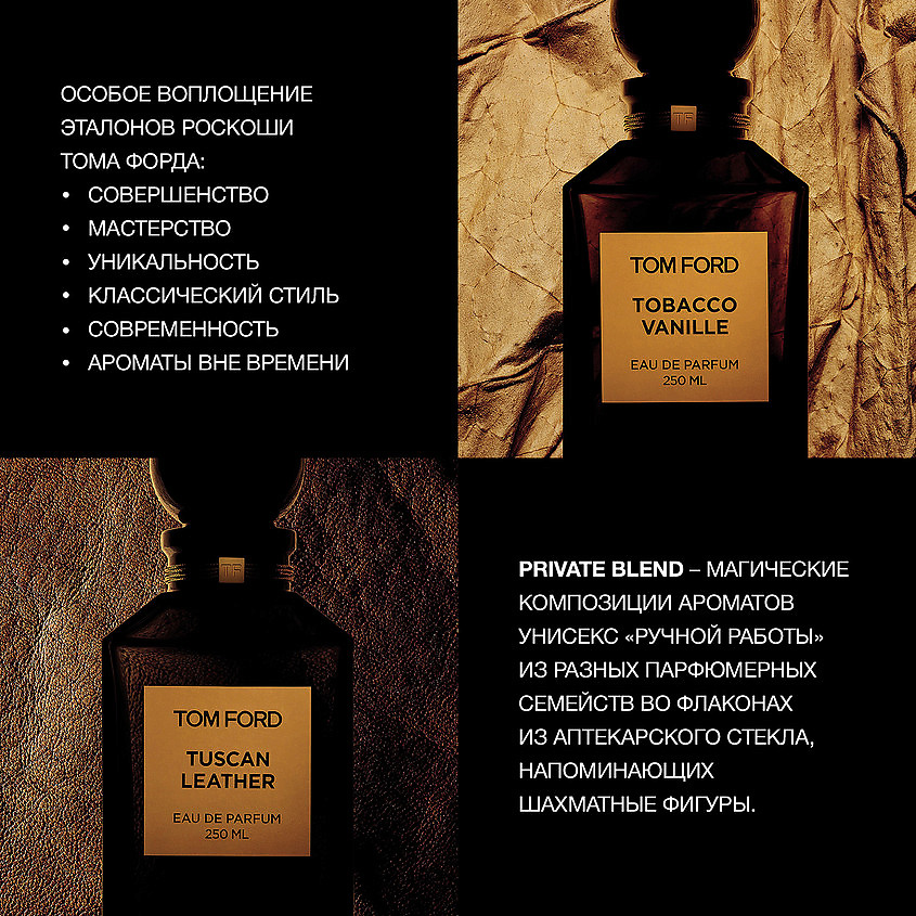 TOM FORD Oud Wood – фото 6