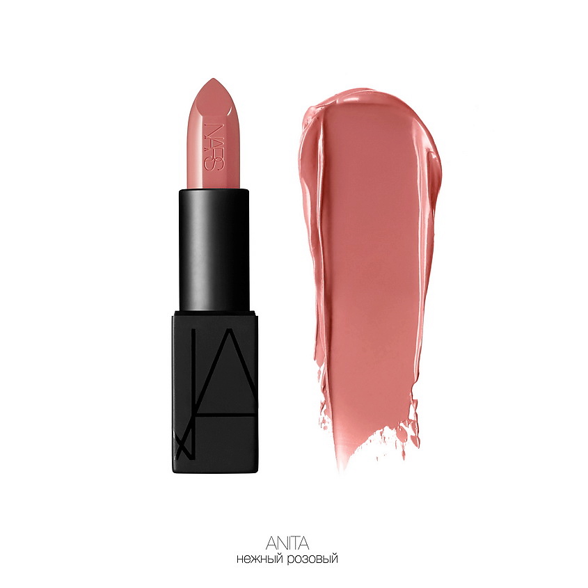NARS Помада Audacious Lipstick – фото 14