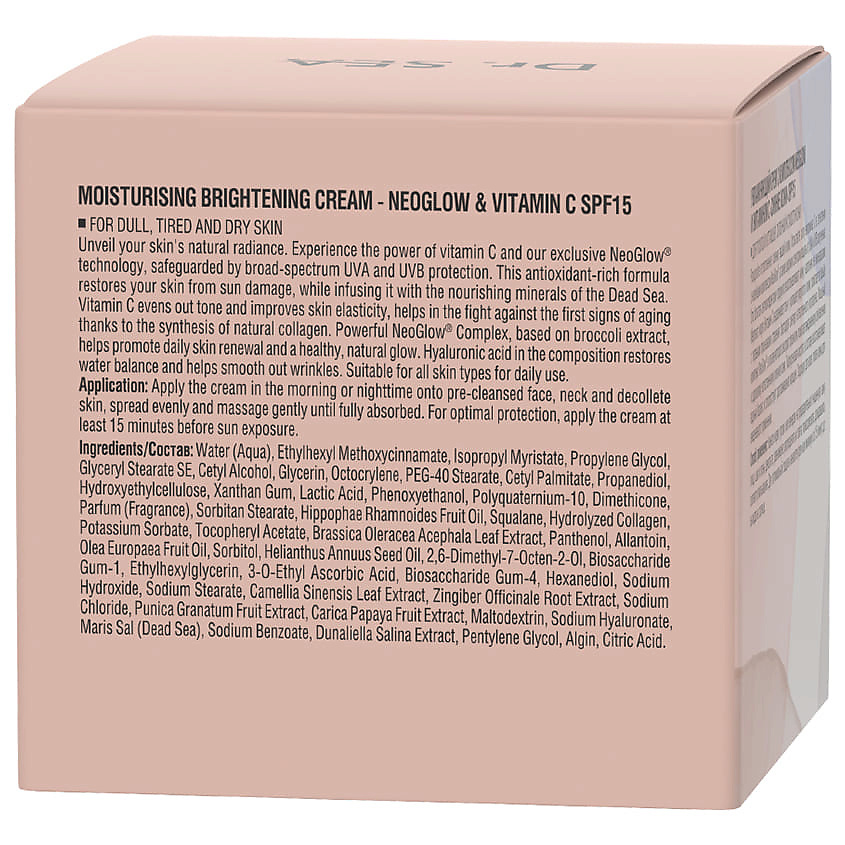 DR. SEA Крем для лица увлажняющий с комплексом Neoglow и витамином С SPF 15 Moisturising Brightening Cream – фото 4
