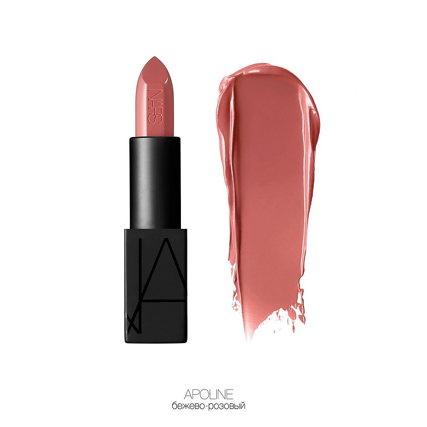NARS Помада Audacious Lipstick – фото 13