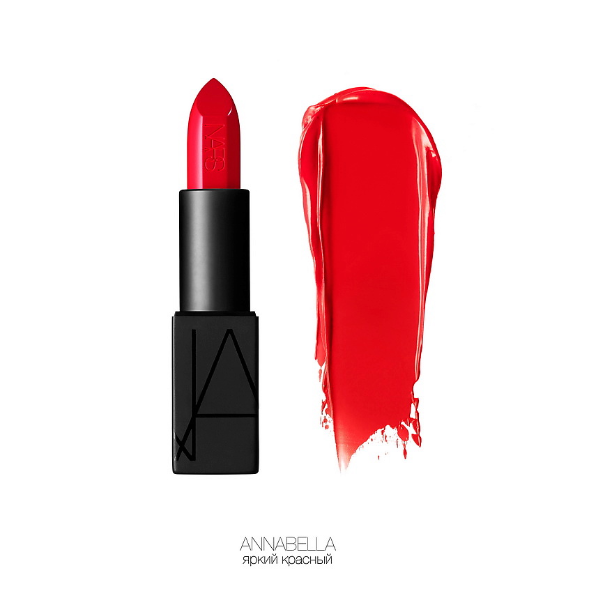 NARS Помада Audacious Lipstick – фото 11