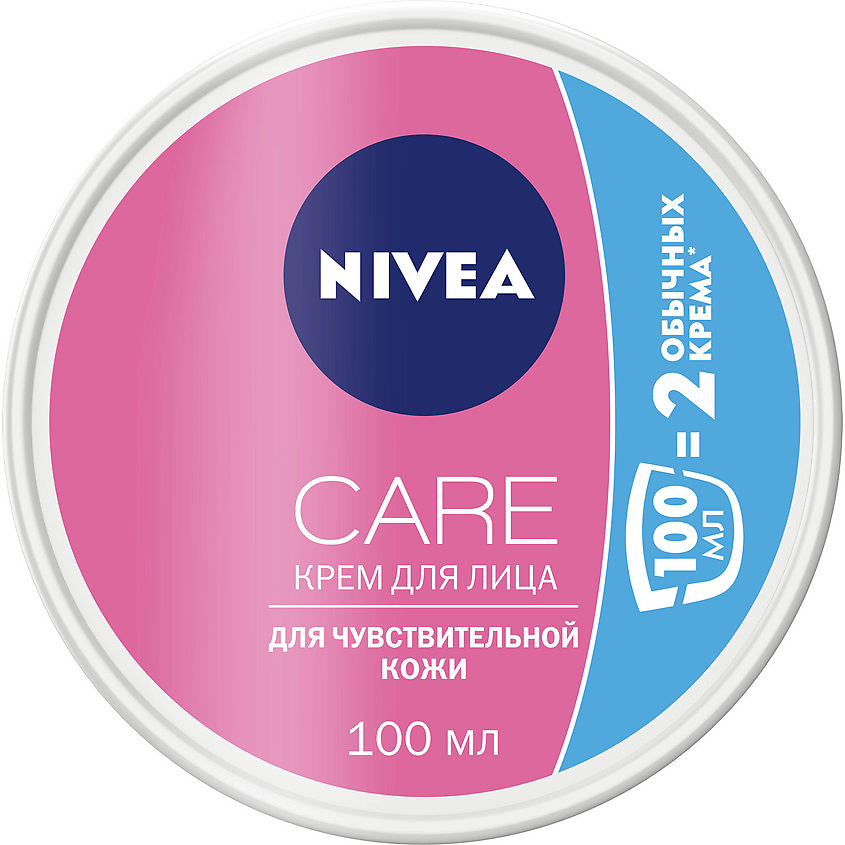 NIVEA Крем для лица для чувствительной кожи CARE – фото 3