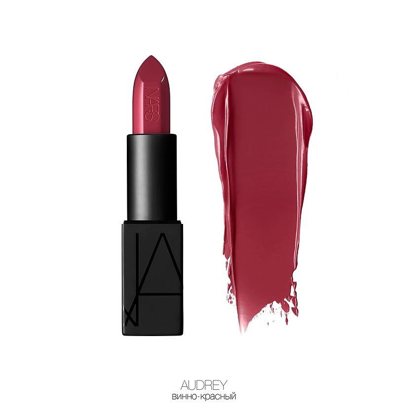 NARS Помада Audacious Lipstick – фото 3