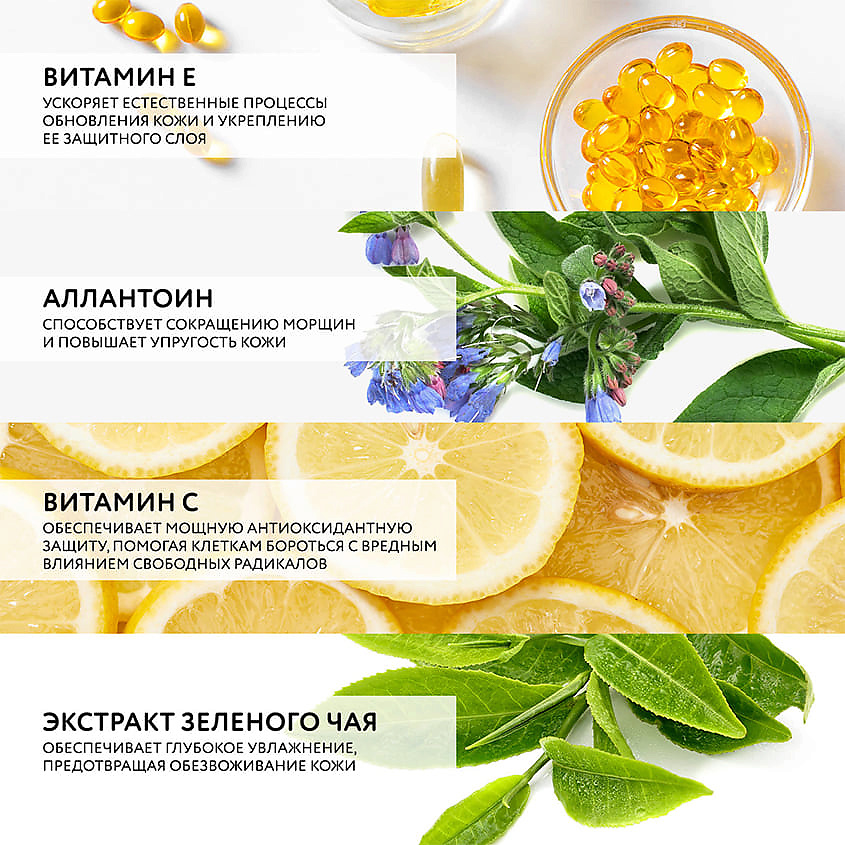 DR. SEA Крем для лица увлажняющий с комплексом Neoglow и витамином С SPF 15 Moisturising Brightening Cream – фото 5