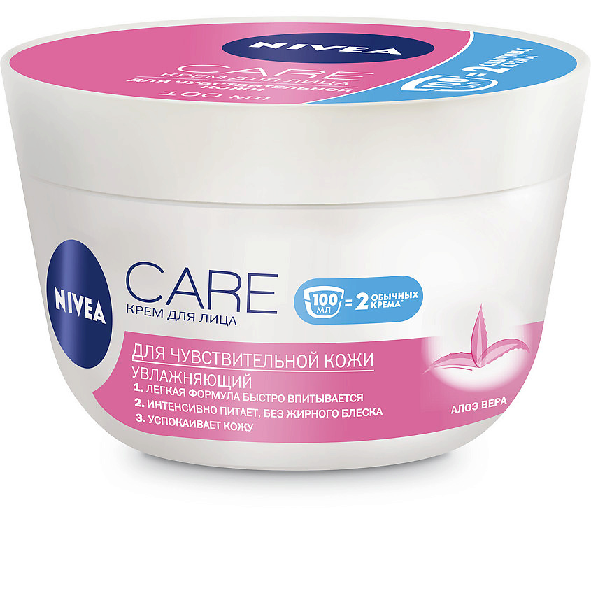 NIVEA Крем для лица для чувствительной кожи CARE – фото 10