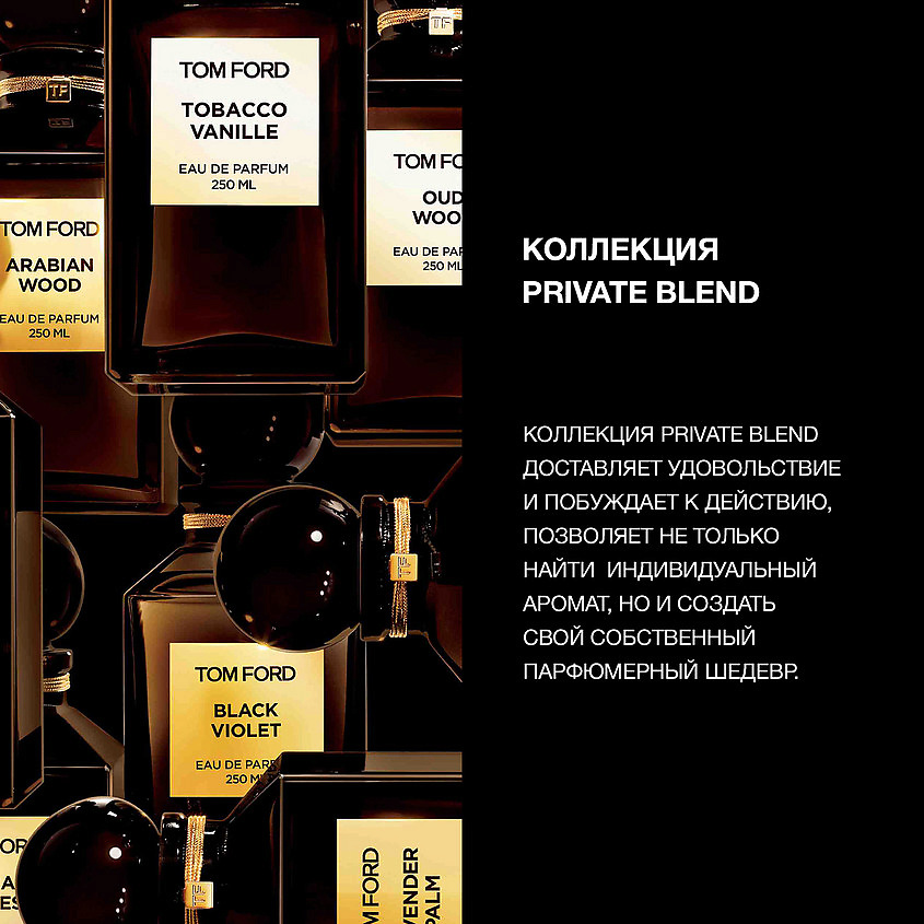 TOM FORD Oud Wood – фото 2