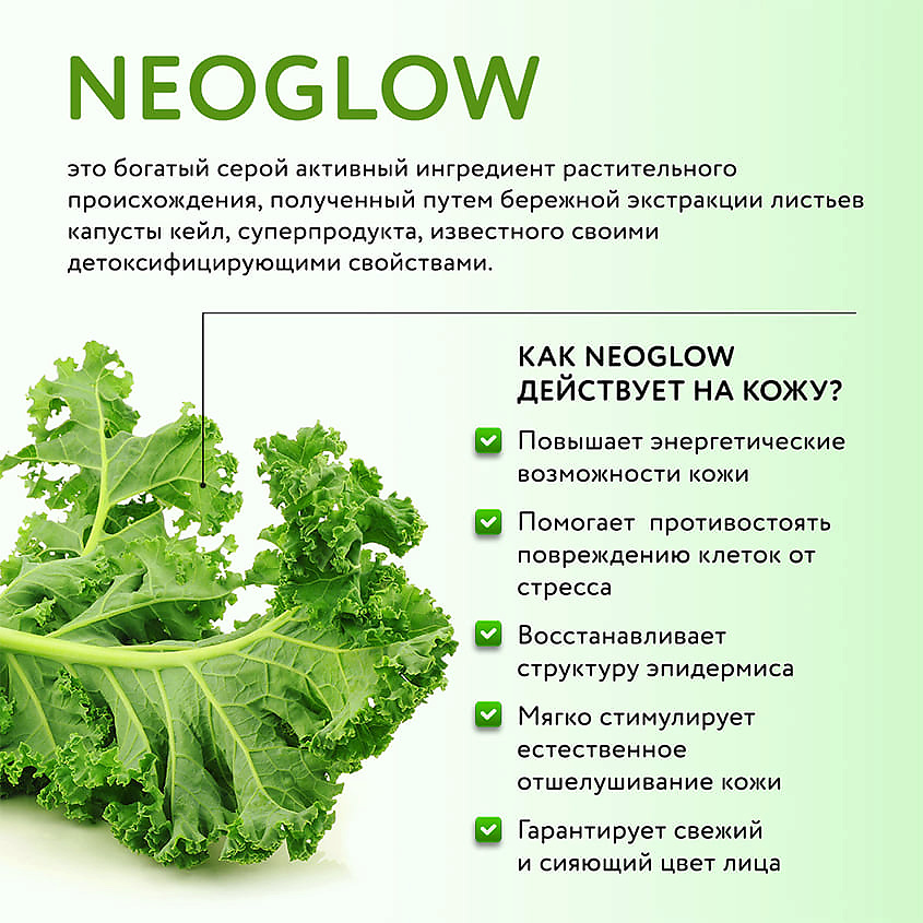 DR. SEA Крем для лица увлажняющий с комплексом Neoglow и витамином С SPF 15 Moisturising Brightening Cream – фото 6