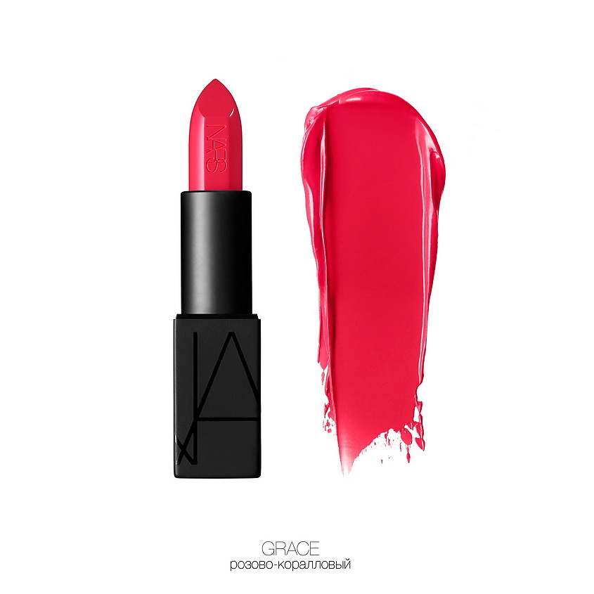 NARS Помада Audacious Lipstick – фото 15