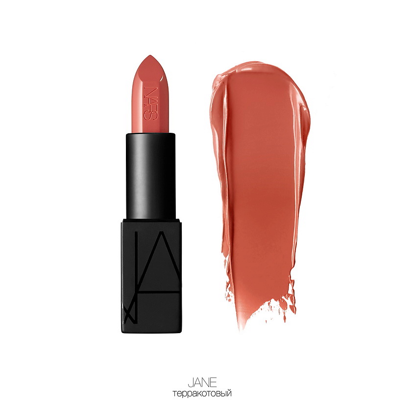 NARS Помада Audacious Lipstick – фото 12