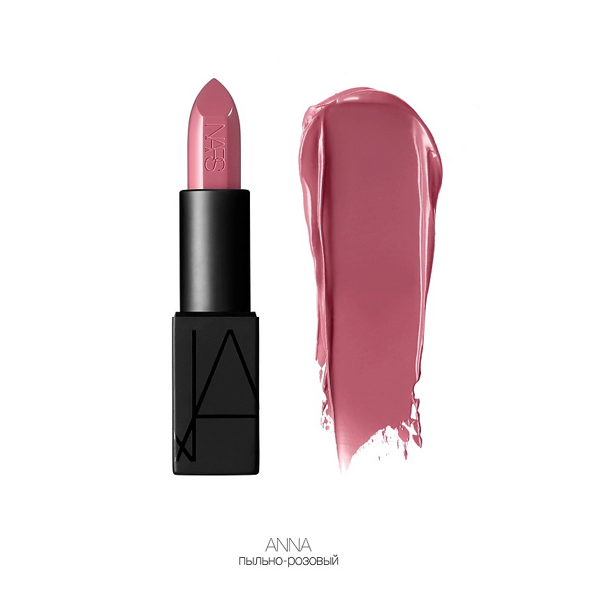 NARS Помада Audacious Lipstick – фото 7