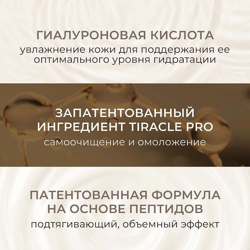 KANS Антивозрастная лифтинг сыворотка для лица против морщин Anti-Wrinkle Firming – фото 3