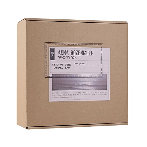ANNA ROZENMEER Набор для упаковки подарка Gift Of Time Memory Box