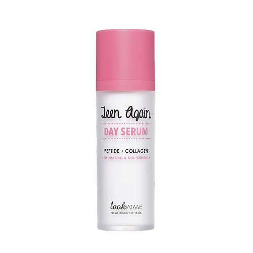 LOOK AT ME Сыворотка для лица дневная с пептидами и коллагеном Teen Again Day Serum 30