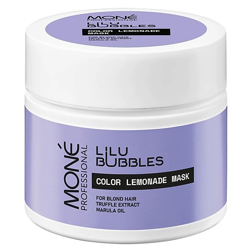 MONE PROFESSIONAL Маска для интенсивного ухода и питания осветленных волос Lilu Bubbles 200