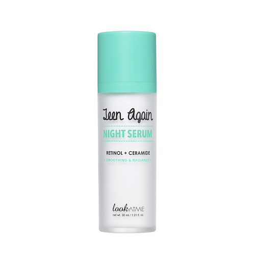 LOOK AT ME Сыворотка для лица ночная с ретинолом и керамидами Teen Again Night Serum 30